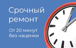 Замена аккумулятора на iPhone в Челябинске за 20 минут